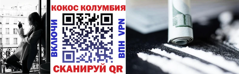это клад  Козельск  Cocaine 98% 