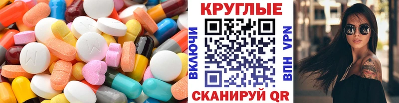 Экстази VHQ  где найти наркотики  Козельск 