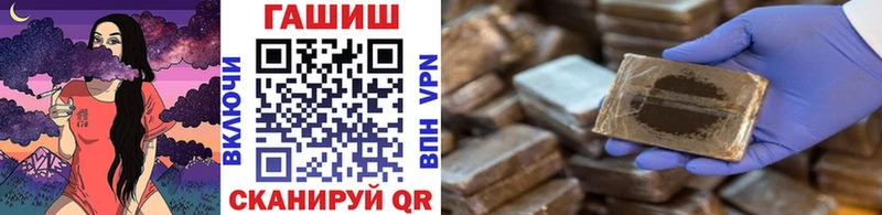 продажа наркотиков  Козельск  Гашиш VHQ 
