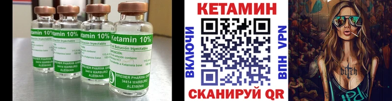 Кетамин VHQ  где купить наркоту  Козельск 