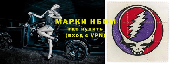 метадон Балахна