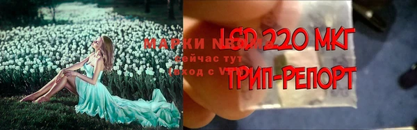 экстази Балабаново