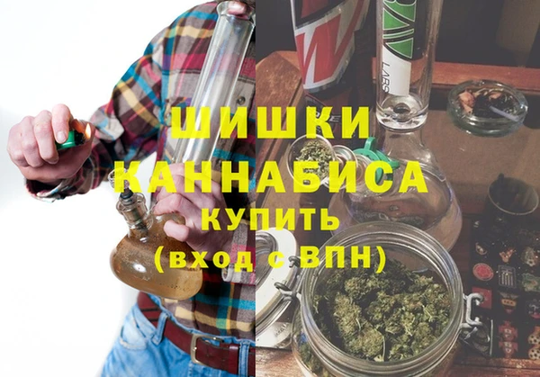 экстази Балабаново