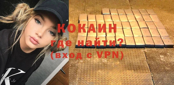 экстази Балабаново