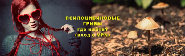 экстази Балабаново