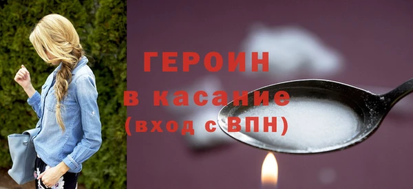 экстази Балабаново