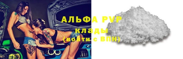 молекула духа Аркадак