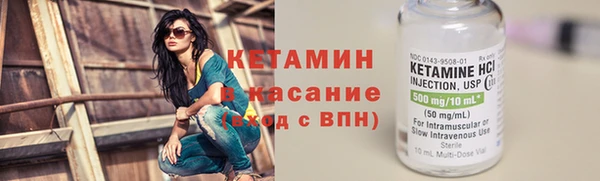 метадон Балахна