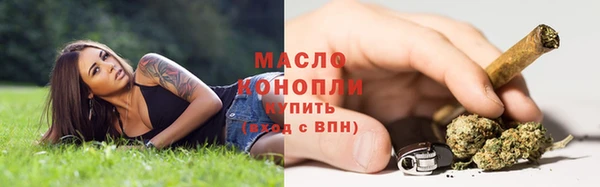метадон Балахна