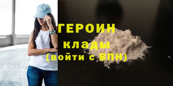 метадон Балахна