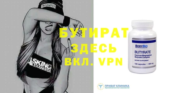 экстази Балабаново