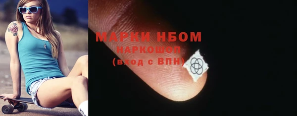 экстази Балабаново