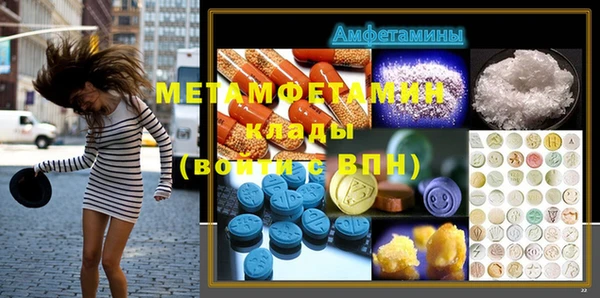 экстази Балабаново