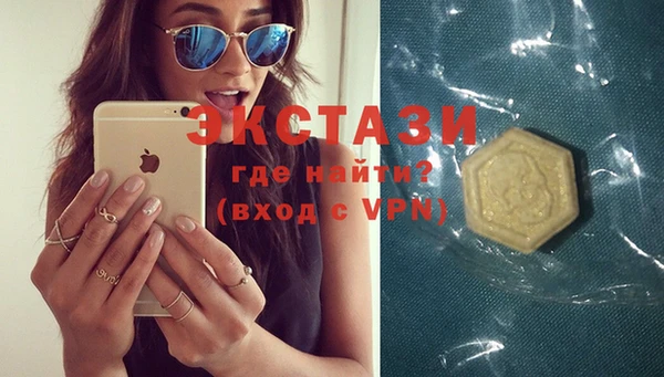экстази Балабаново