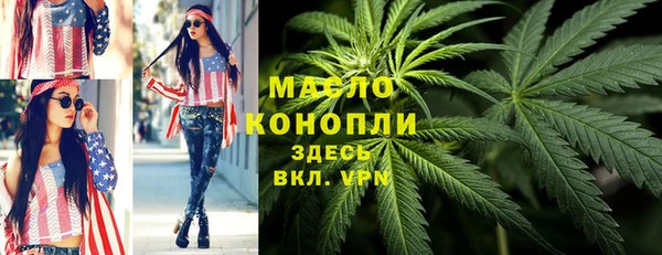 метадон Балахна