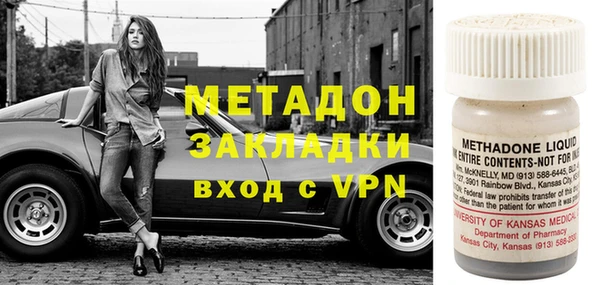 экстази Балабаново