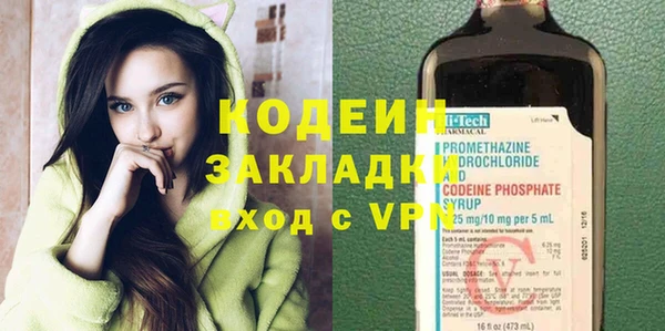 экстази Балабаново