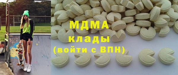 экстази Балабаново