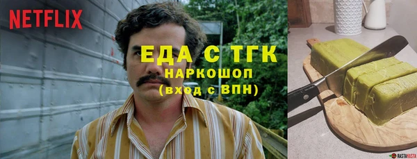 метадон Балахна
