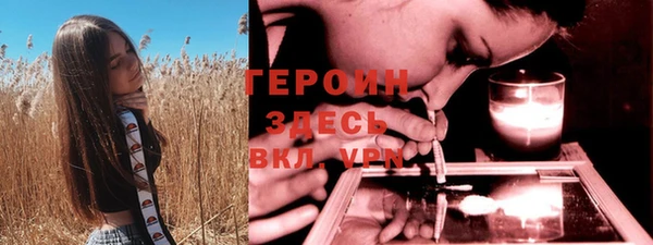 экстази Балабаново