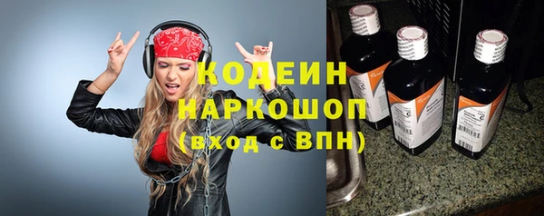 метадон Балахна