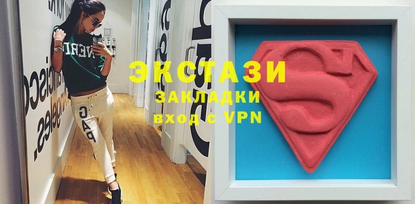 экстази Балабаново