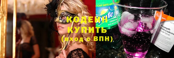 метадон Балахна