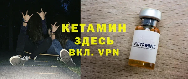экстази Балабаново