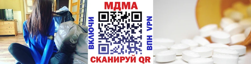 МДМА Molly  Козельск 
