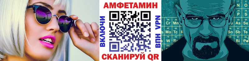 хочу   Козельск  МЕТАМФЕТАМИН кристалл 