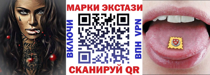 Марки N-bome 1,5мг  Козельск 