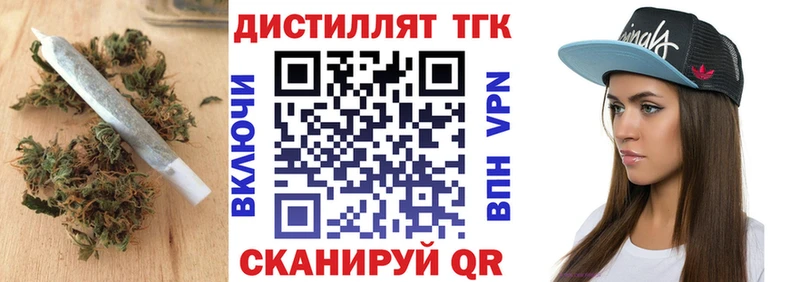 Дистиллят ТГК вейп с тгк  магазин    Козельск 